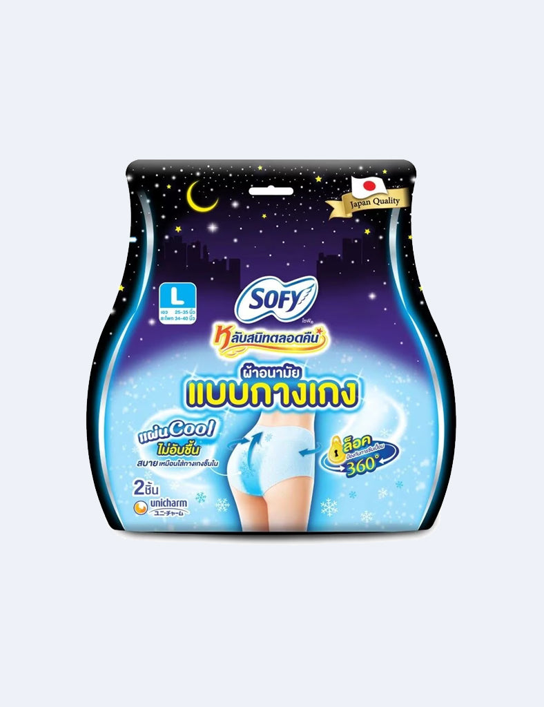 Sofy Cool Pants ( 2 pcs )
