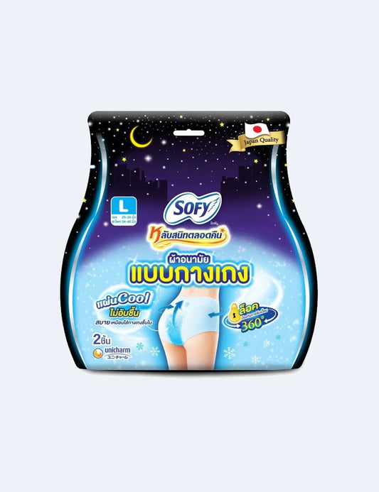 Sofy Cool Pants ( 2 pcs )