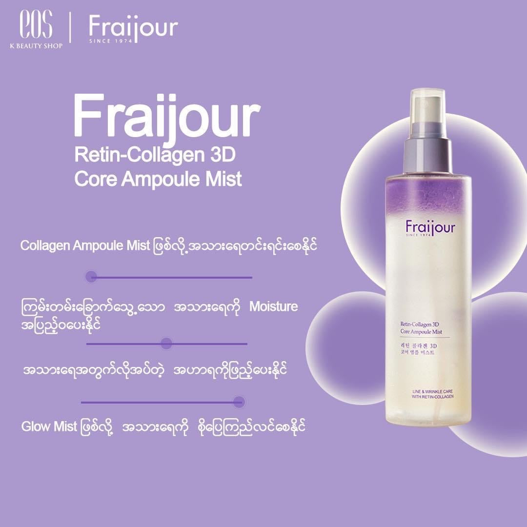 Fraijour Retin-Collagen 3D Core Ampoule Mist
