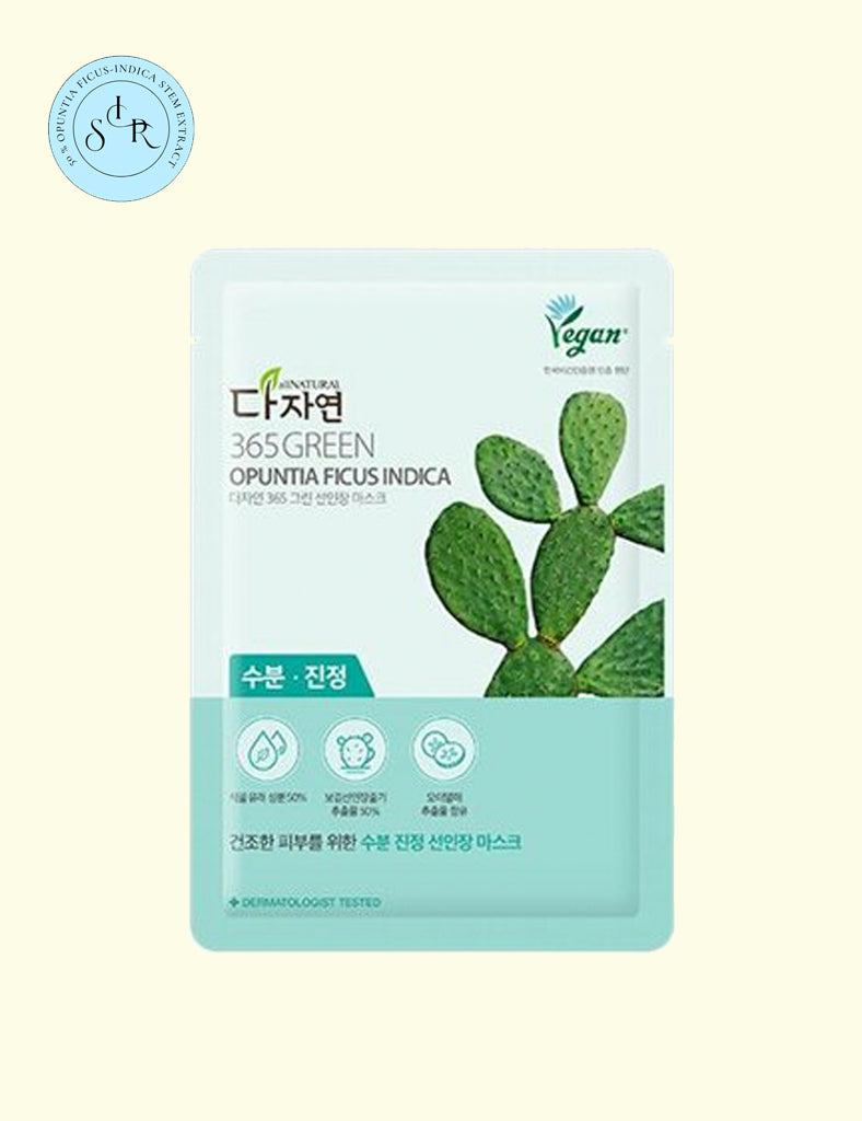All Natural 365 Green Opuntia Ficus Indica Sheet Mask